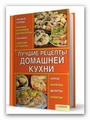 Департамент особых расследований. Благотворительное убийство (2010/RUS)